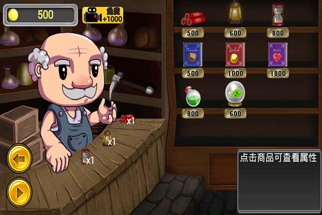 救援小肥兔