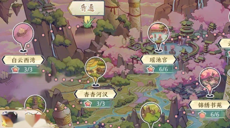 沉睡的骑士