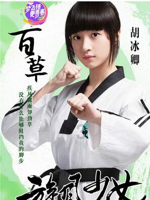 花群中的女孩