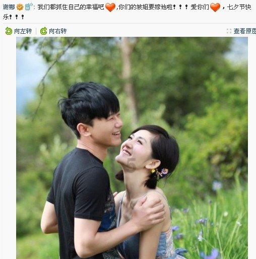 连线光球