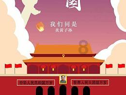这9个创意字的背后，干劲满满！