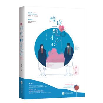 win10设置睡眠唤醒输入密码游戏画面