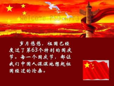 逗小猴开心系列200