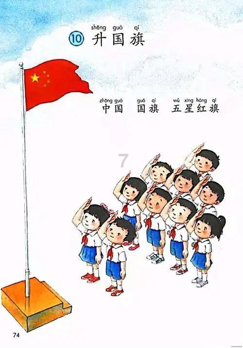 逗小猴开心系列193