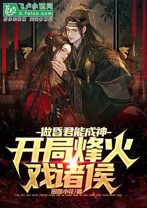 顾家家居携手丘索维金娜,为千万家庭提供稳稳支撑